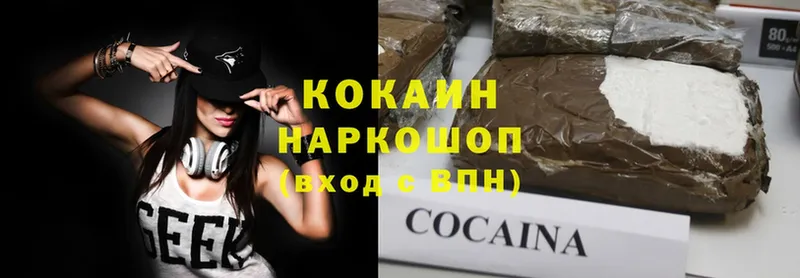 Cocaine VHQ  цена   Грозный 