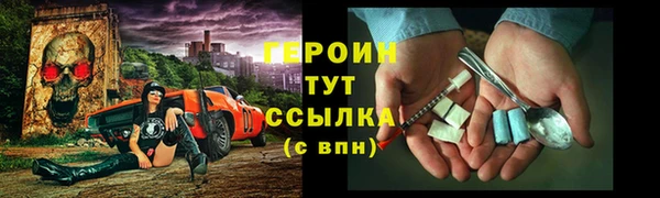 гашиш Бронницы