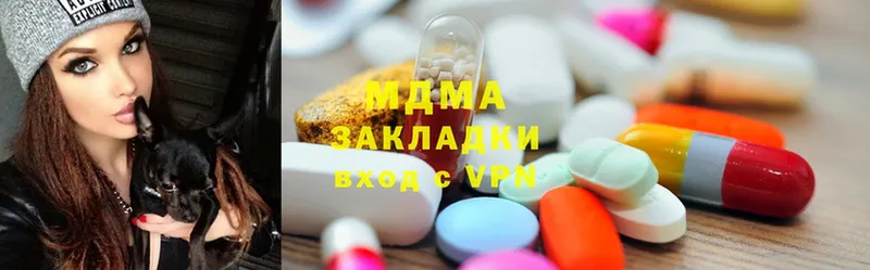 МДМА VHQ  Грозный 